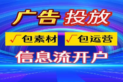 信息流广告投放策略：实战案例与效果评估