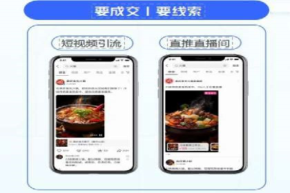 案例解析：百度推广代理助力企业转型