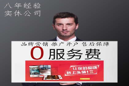 体育品牌如何运用SEM关键词扩大市场份额